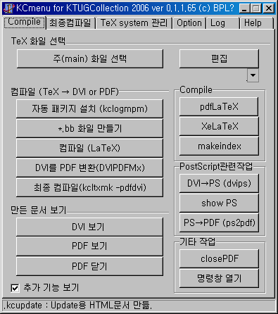 KCmenu-1165-compile2.png
