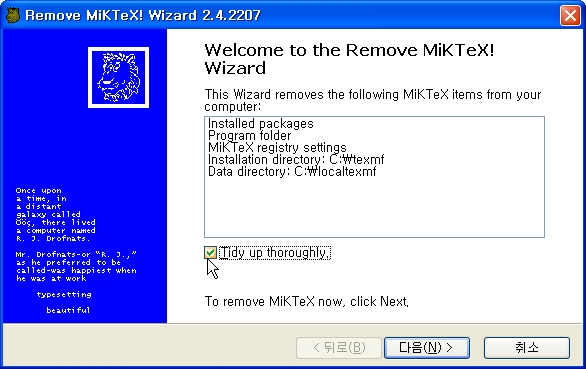 miktex_remove1.jpg
