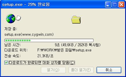 attachment:/cygwin_install_02.jpg