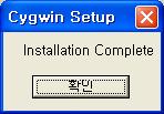attachment:/cygwin_install_14.jpg
